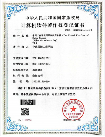 为什么企业应当登记计算机程序版权？