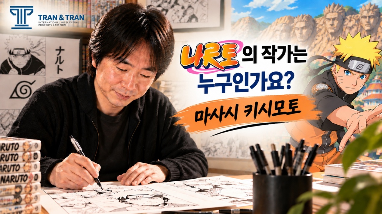 나루토 작가는 누구인가? 마사시 키시모토 소개